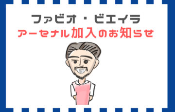 Jfc ジャーナル フットボール コネクション